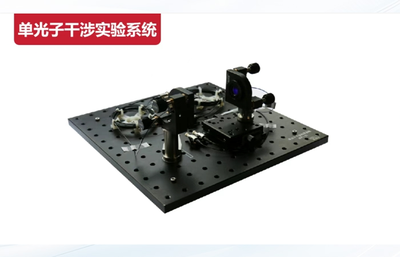 教育部力挺高校布局量子专业 教育变革下的教学仪器新机遇