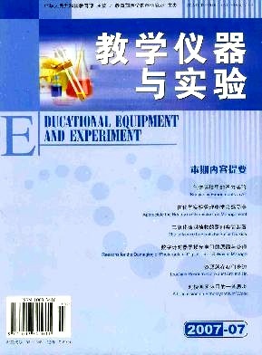 自航船模型的问题及对策-《教学仪器与实验》2007年第07期-吾喜杂志网