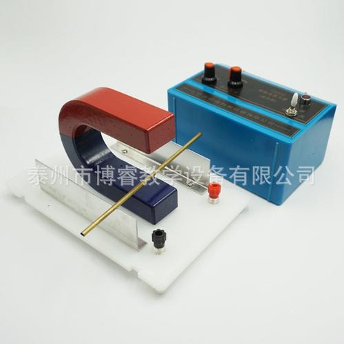 电磁效应现象 j2431物理实验器材教学仪器