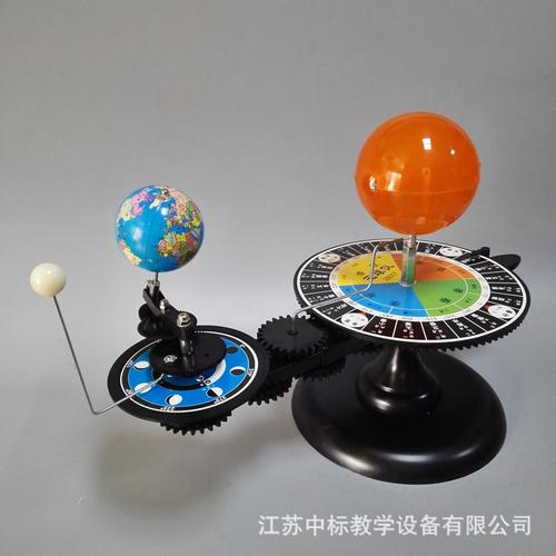 现货批发三球仪中英文版日地月运行仪 模型地理教学仪器