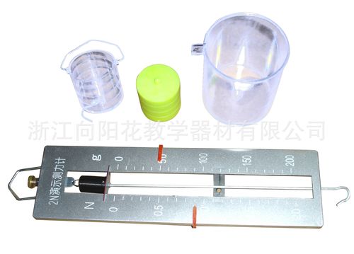 阿基米德实验器 从原理到课堂的初中物理浮力教学利器